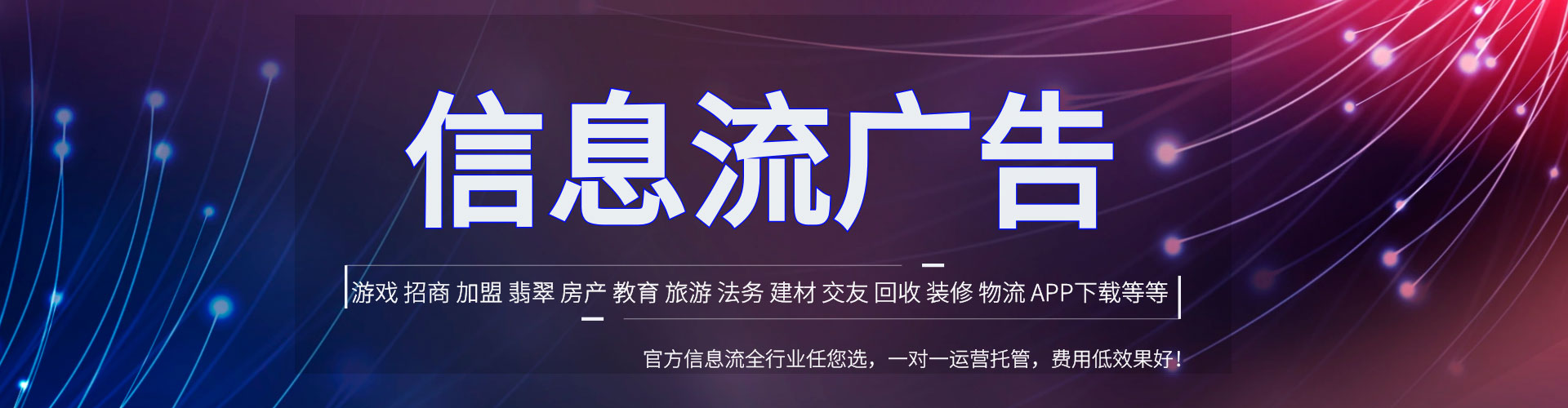 阿图什sem优化师