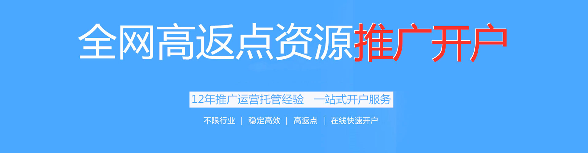 阿图什谷歌sem